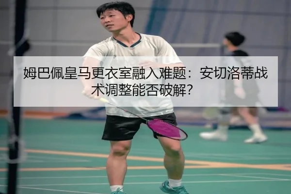 mu-ba-pei-huang-ma-geng-yi-shi-rong-ru-nan-ti-an-qie-luo-di-zhan-shu-tiao-zheng-neng-fou-po-jie-2-631.jpg